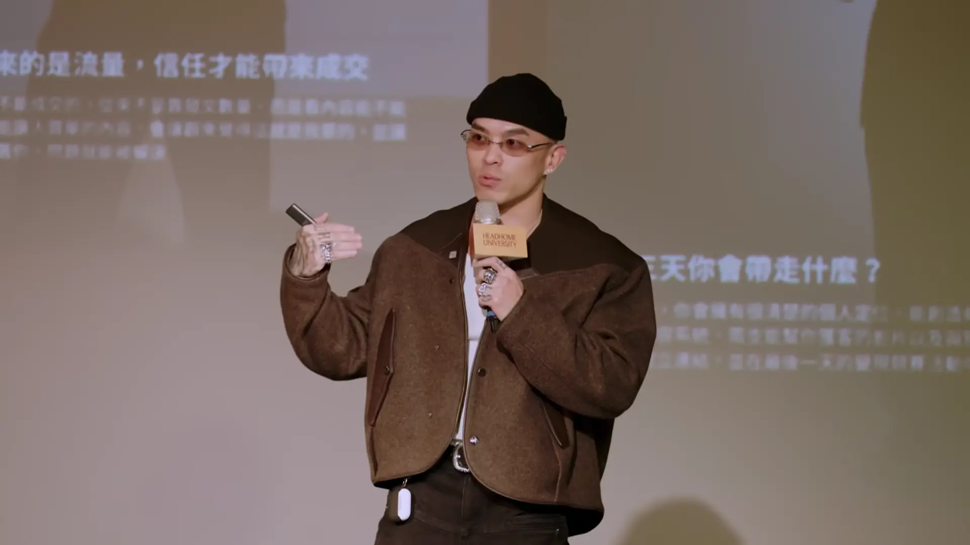 頭家校院課程錄影